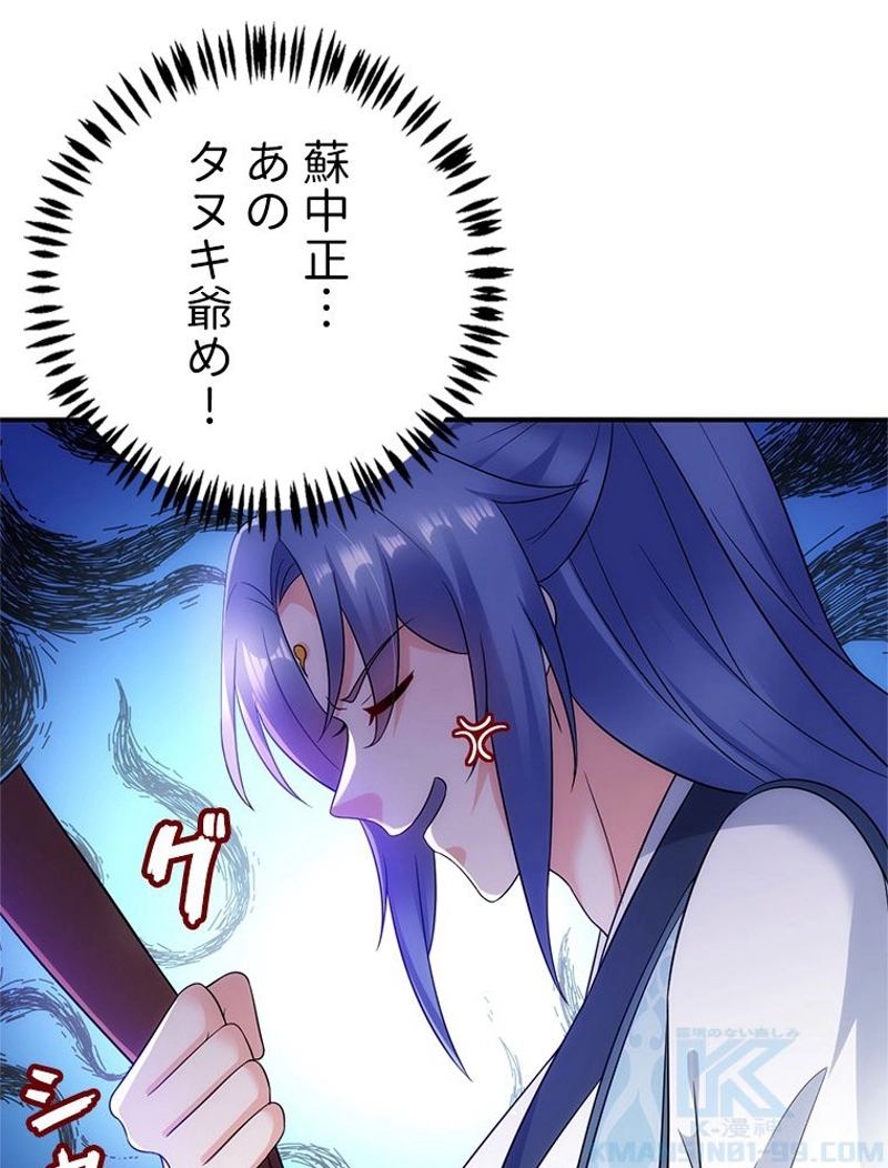 P52