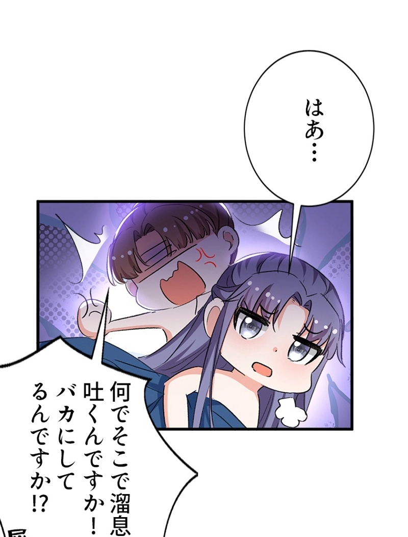 P44