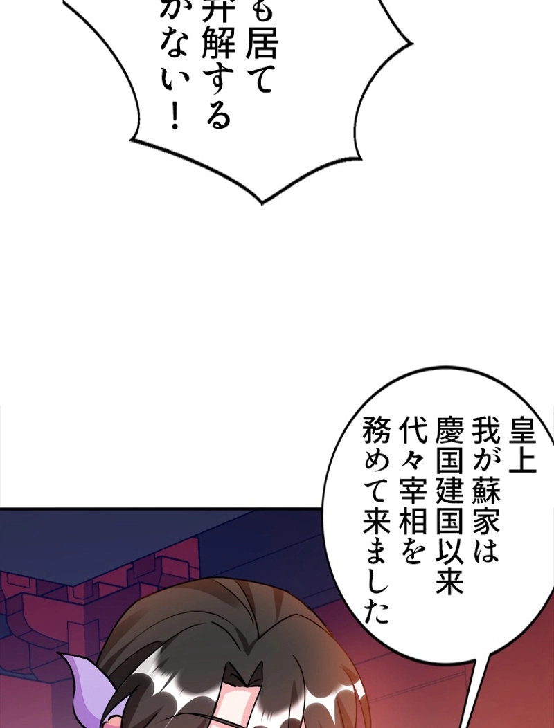 P44