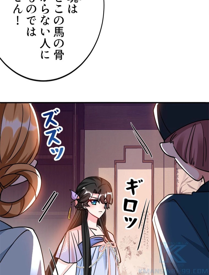 P46