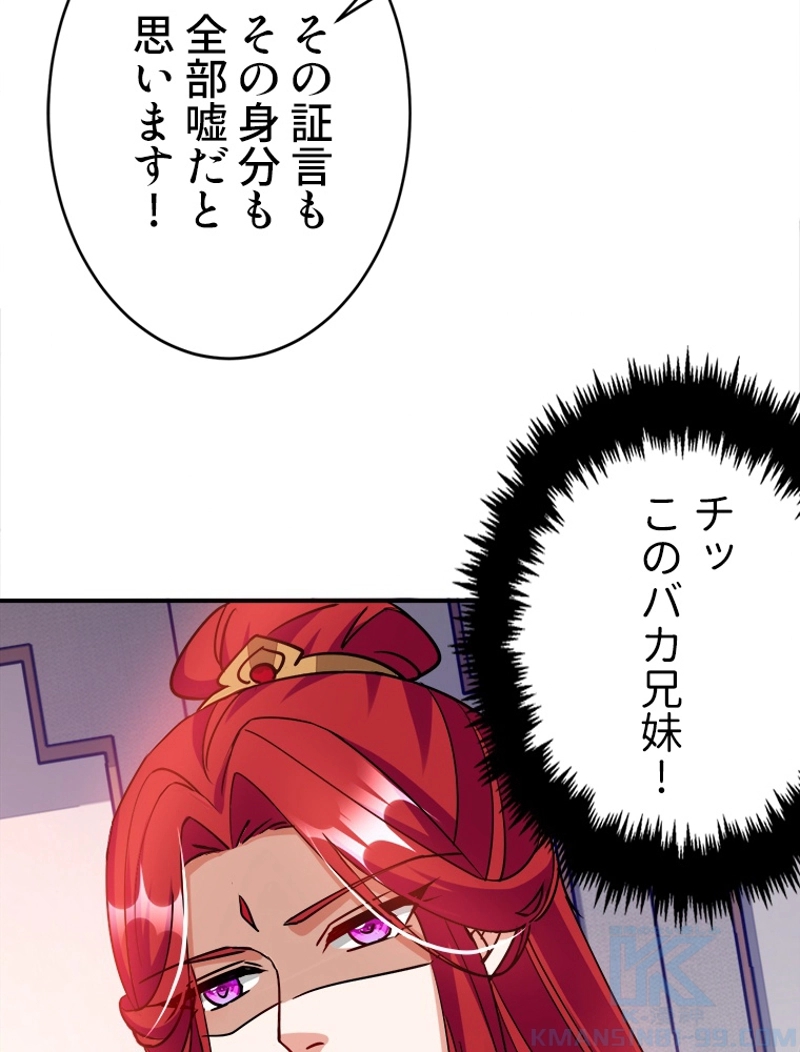 P55