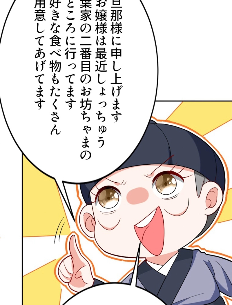 P53