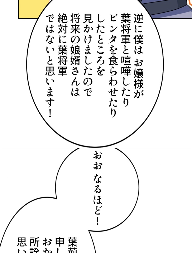 P54