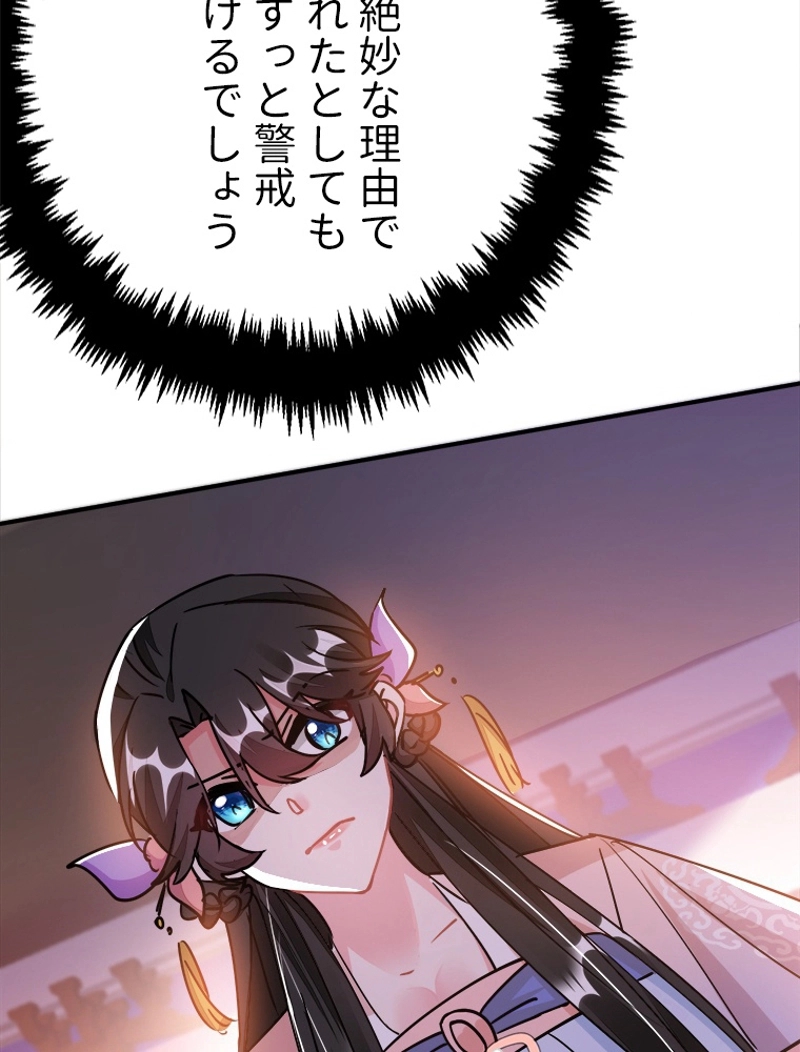 P54