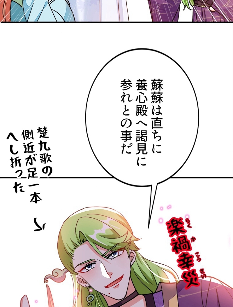P60