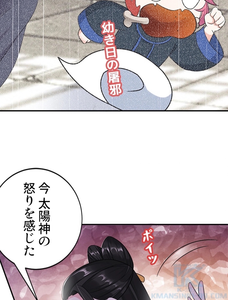P49
