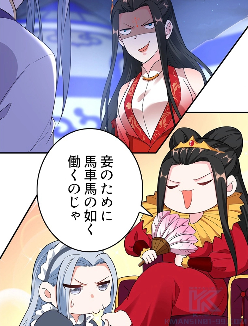 P49