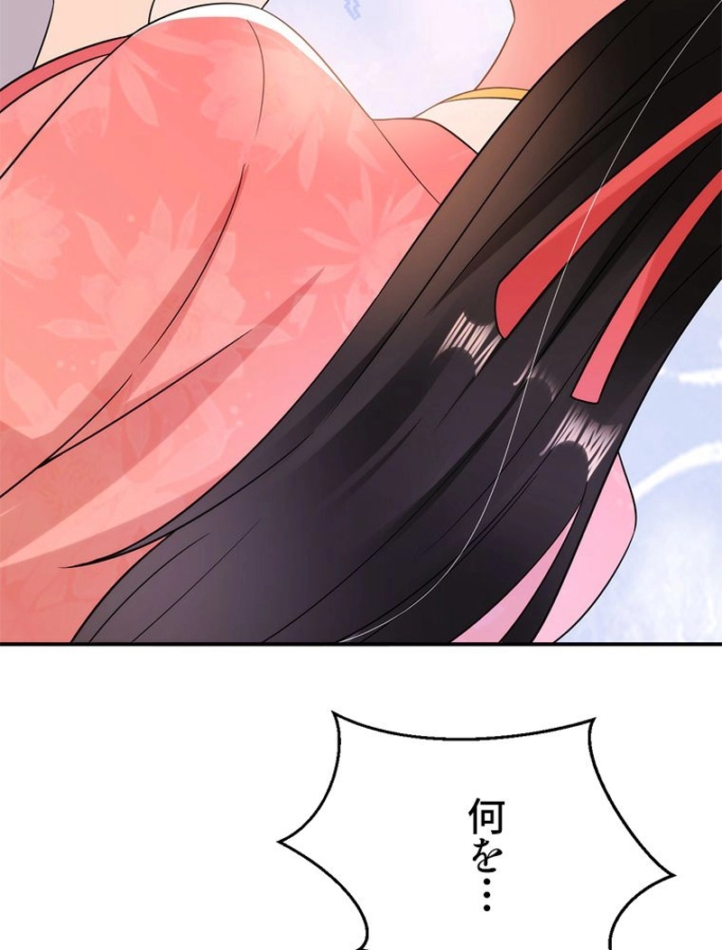 P53