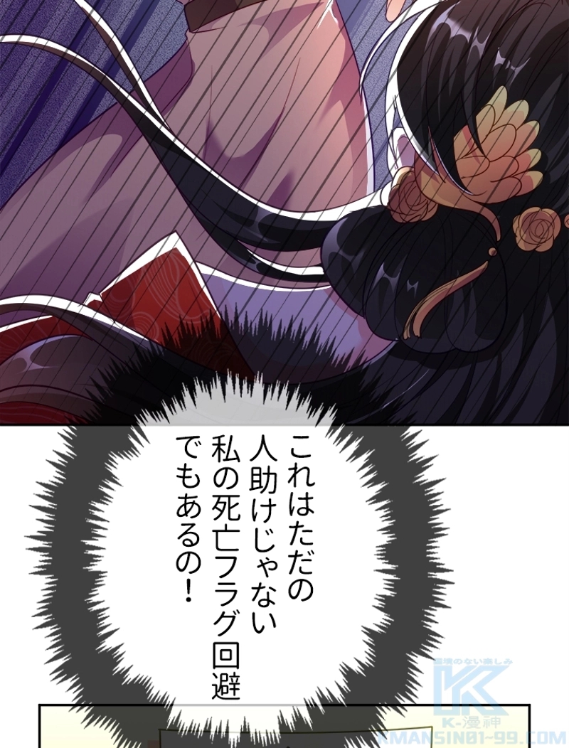 P43