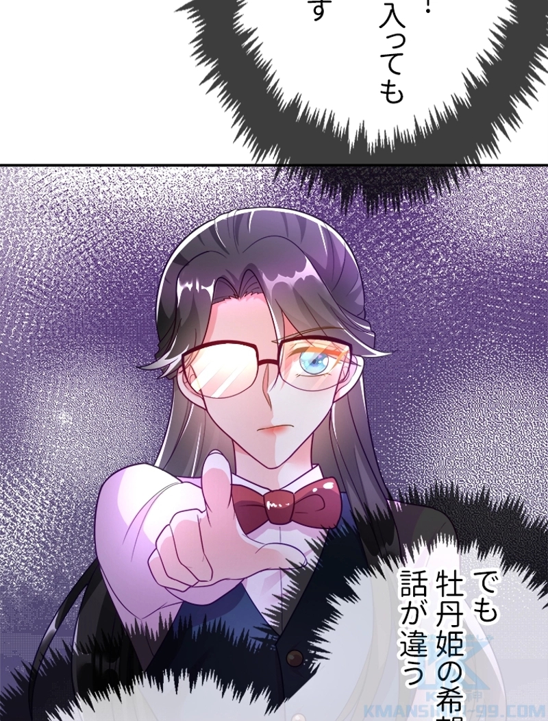 P55