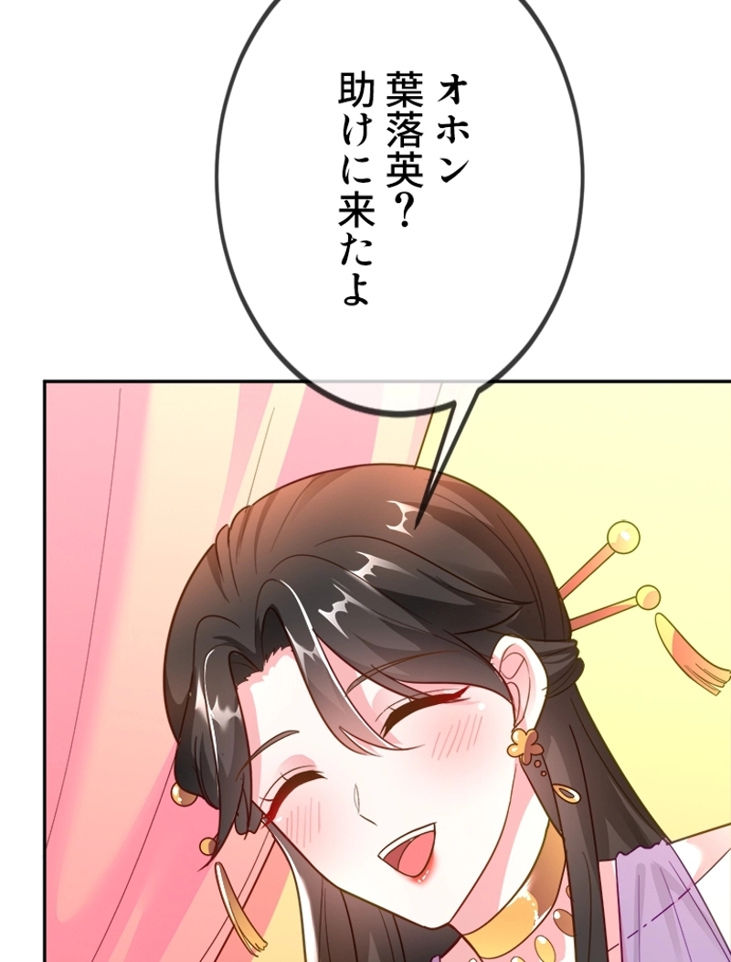 P66