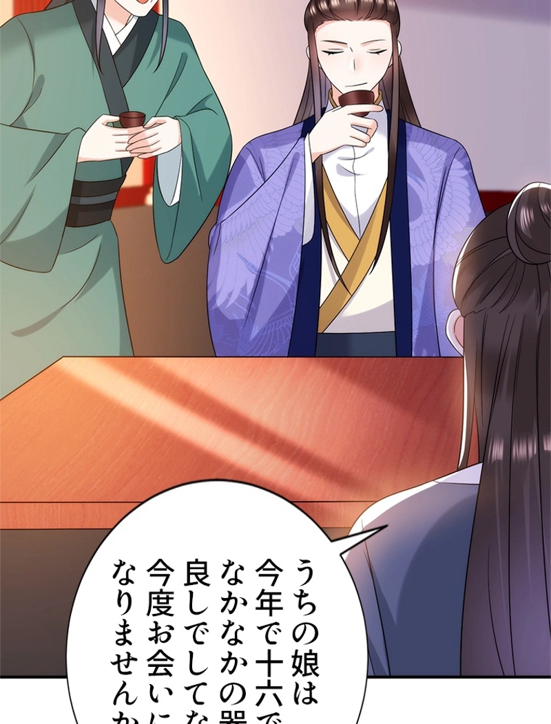 P39