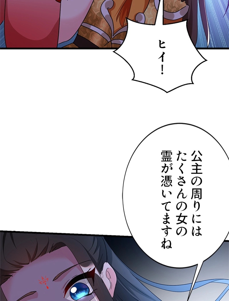 P48