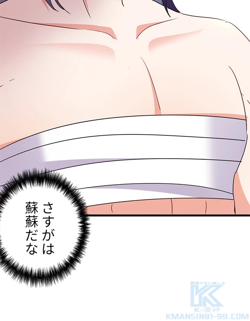 P55