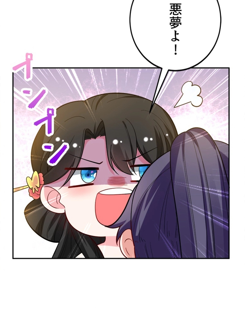 P53