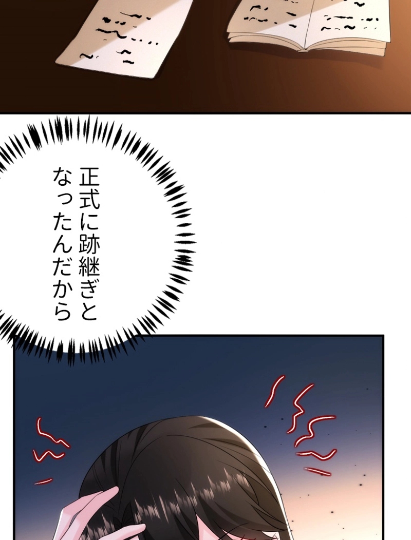 P24