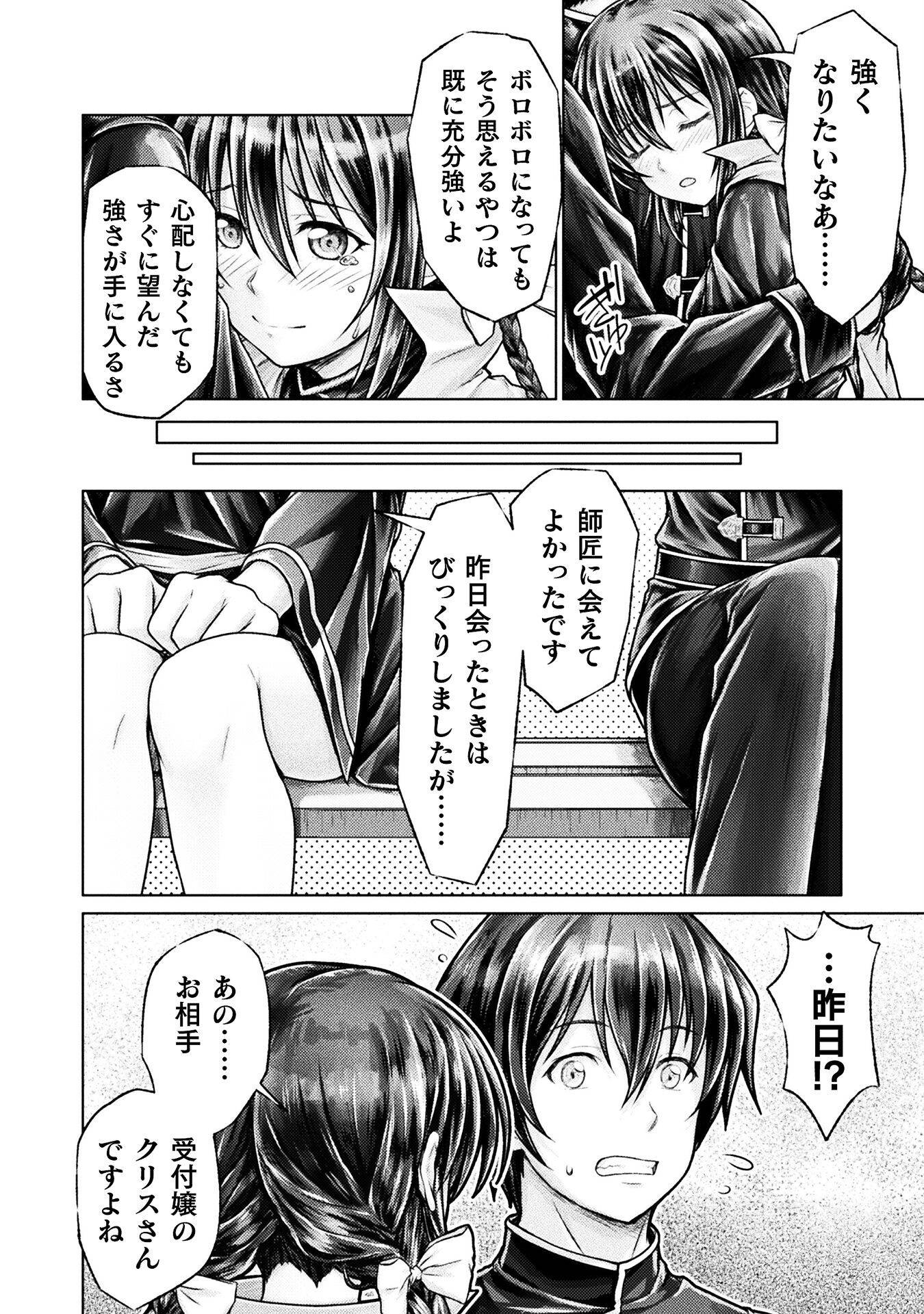 P12