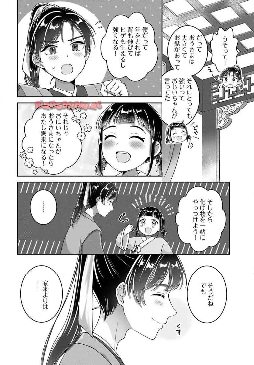 P16