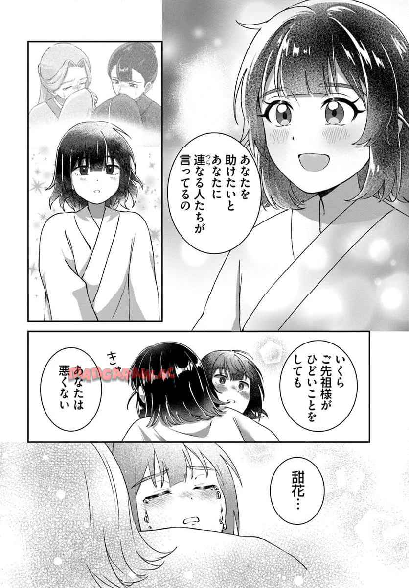 P12
