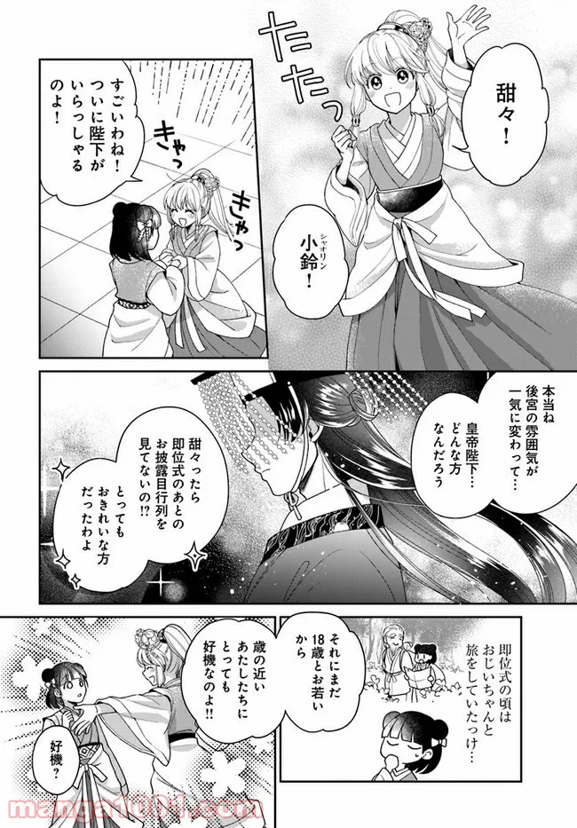 P16