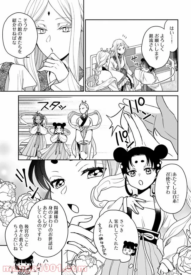 P7