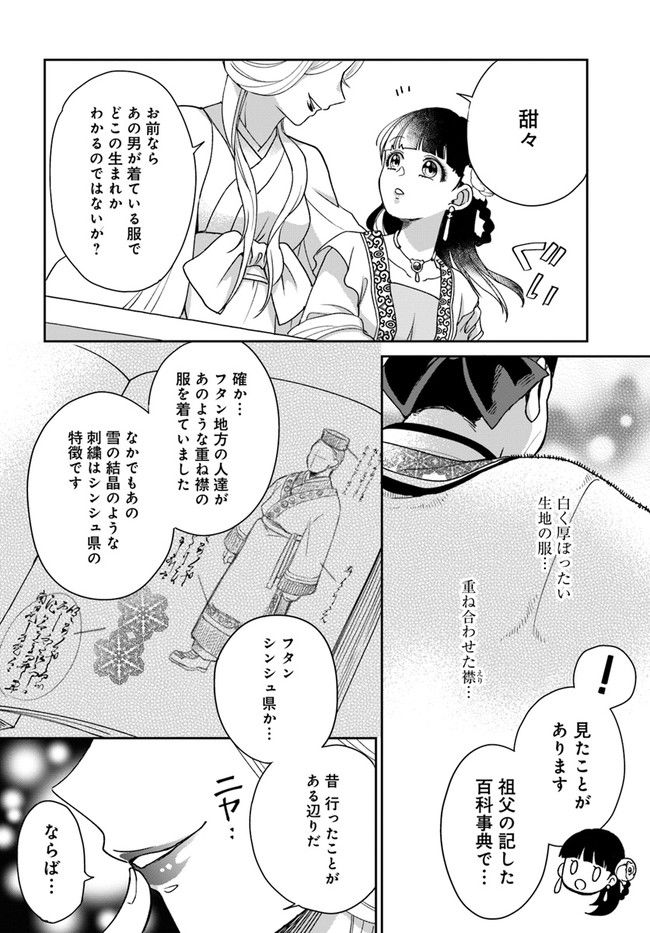 P16