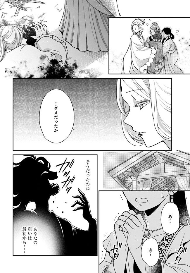 P26