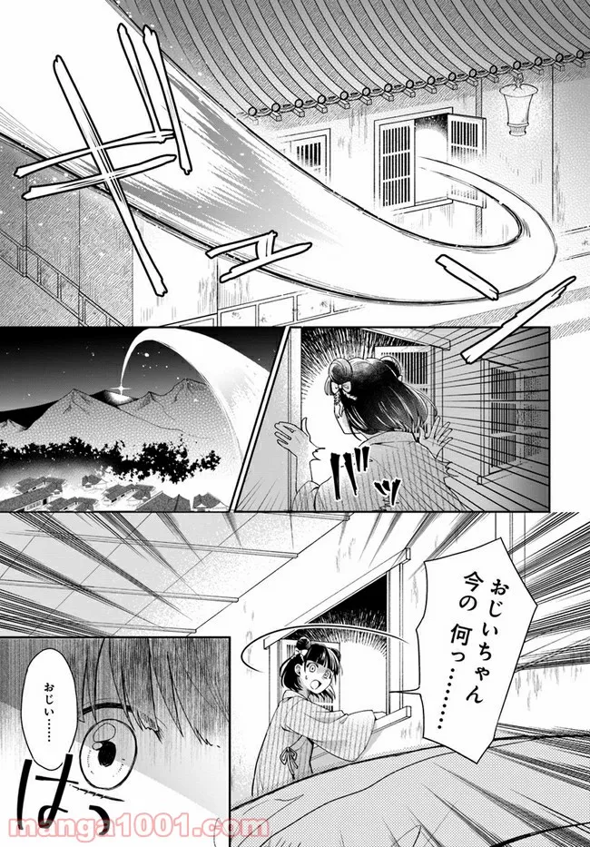 P14