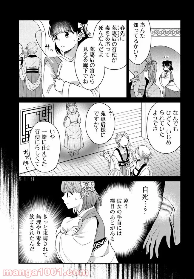 P26