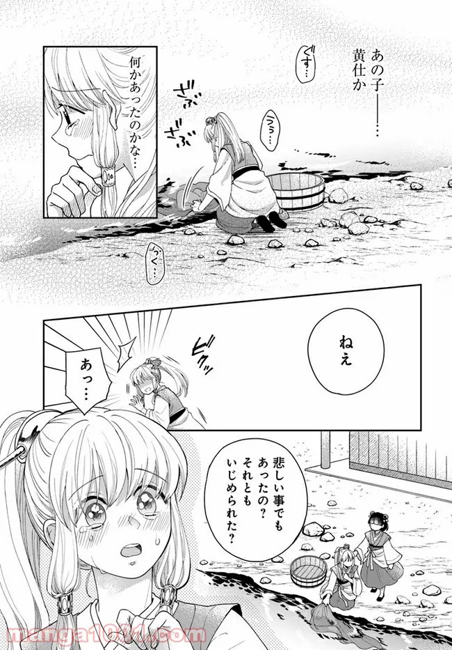 P28