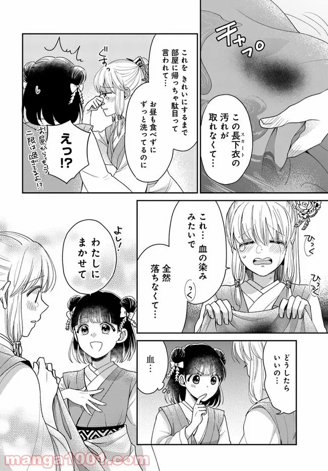 P29