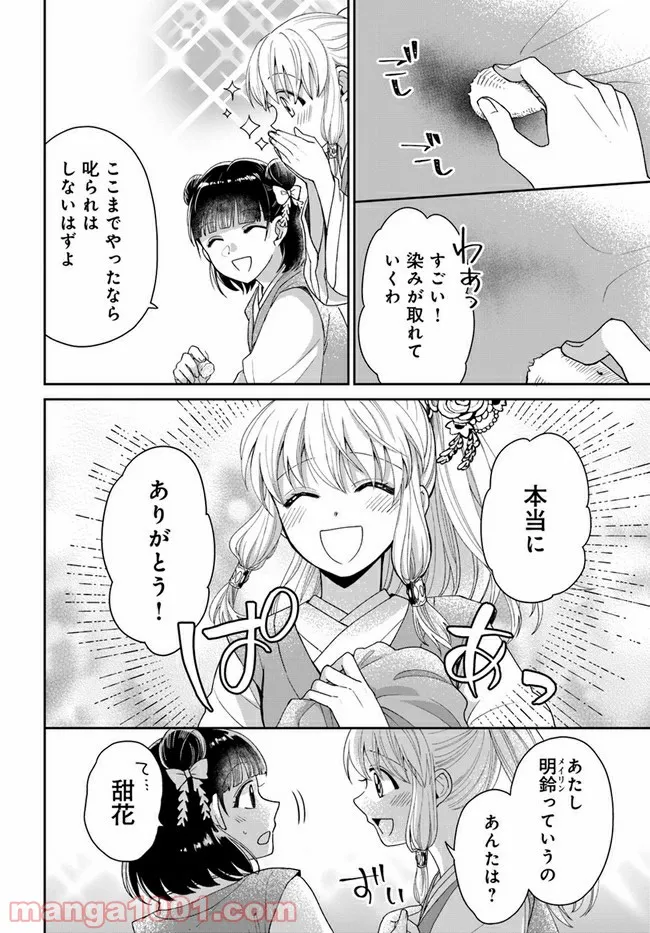 P33