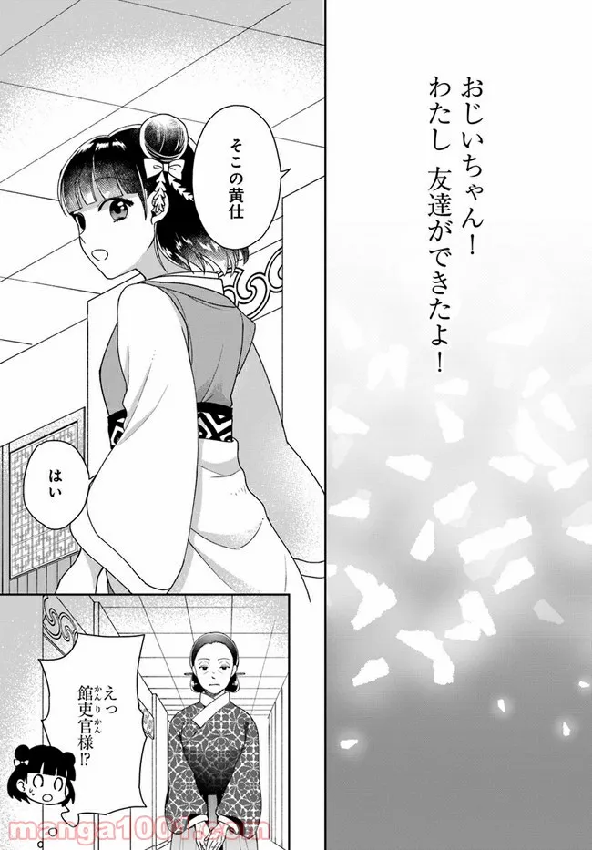 P38