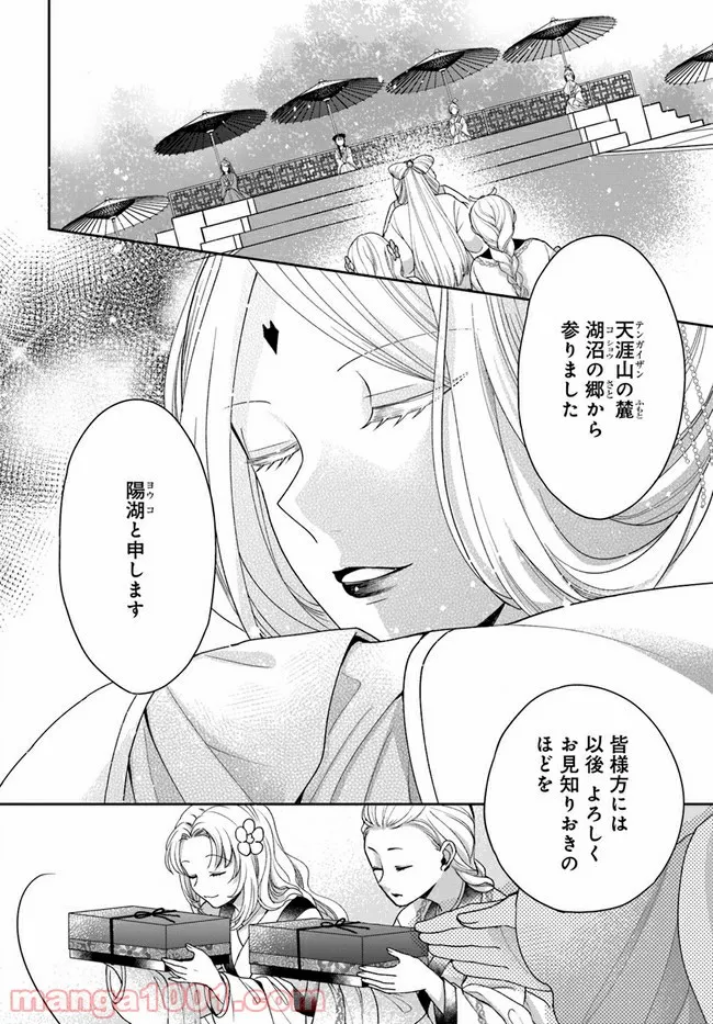 P49