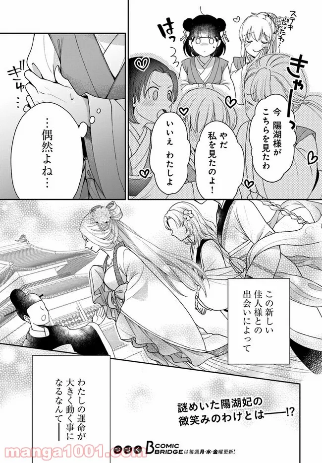 P52