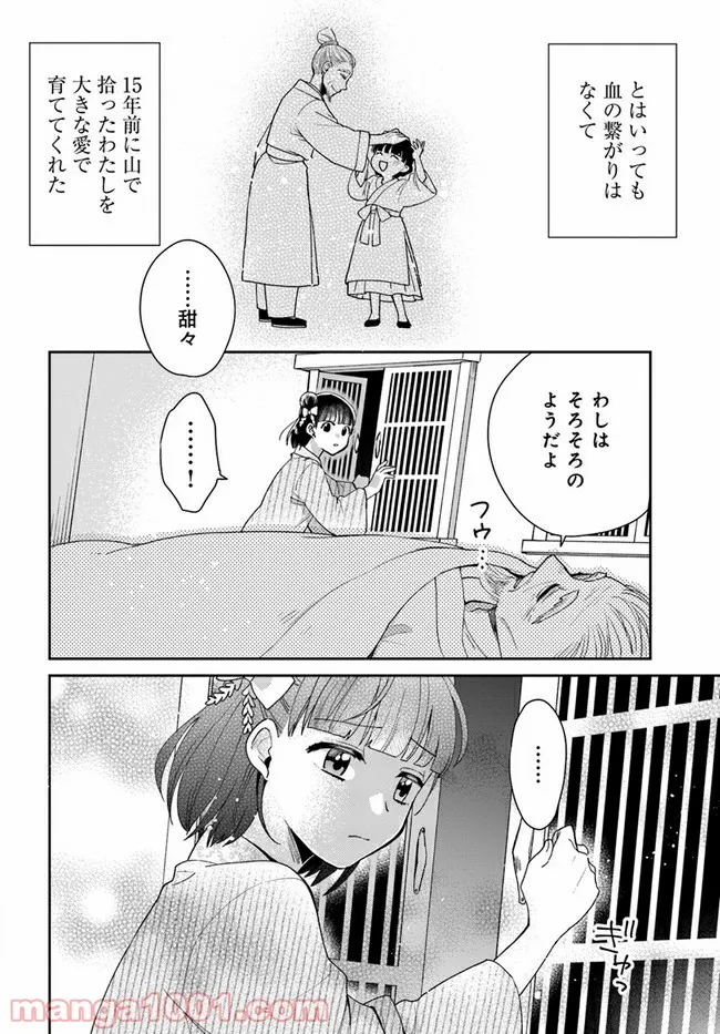 P7