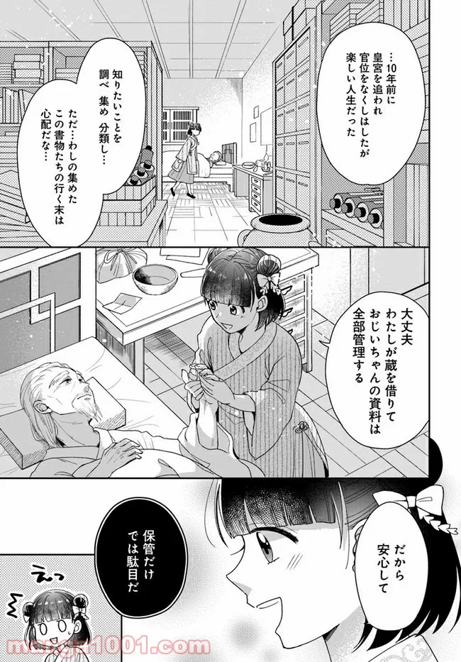 P8