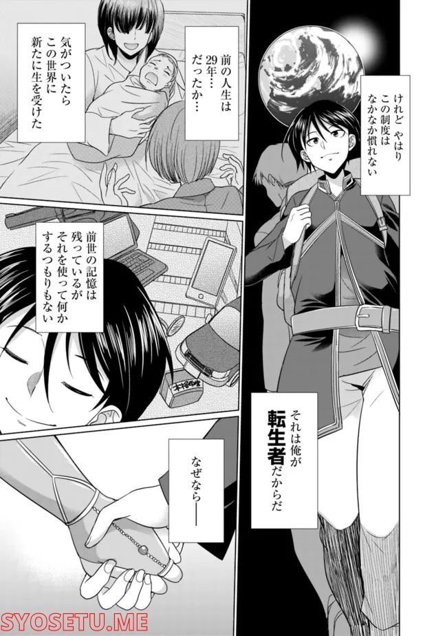 P15