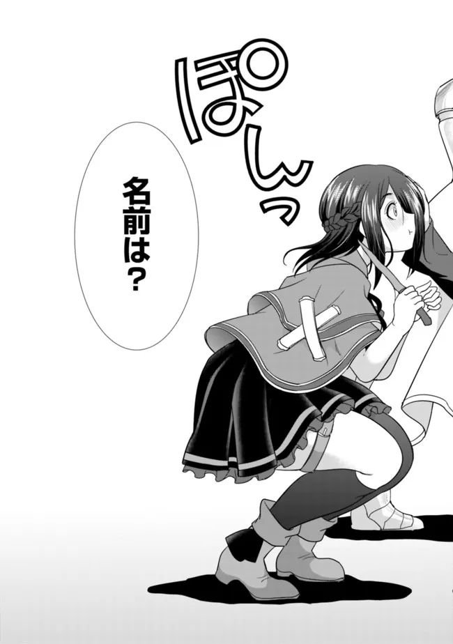 P43