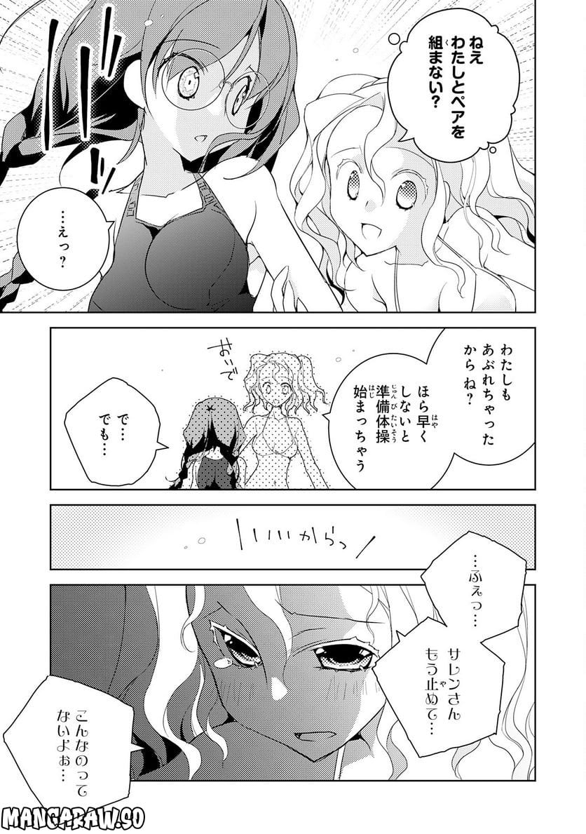 P25