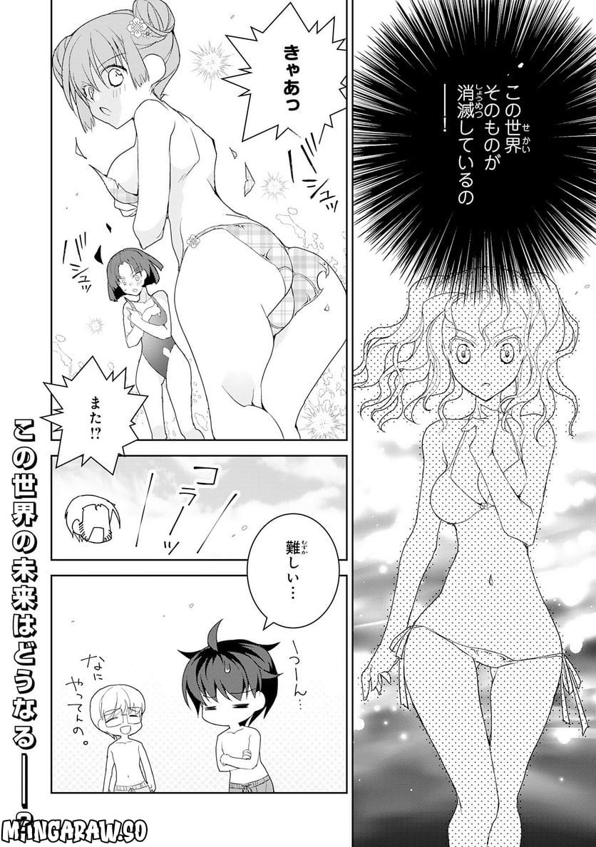 P32