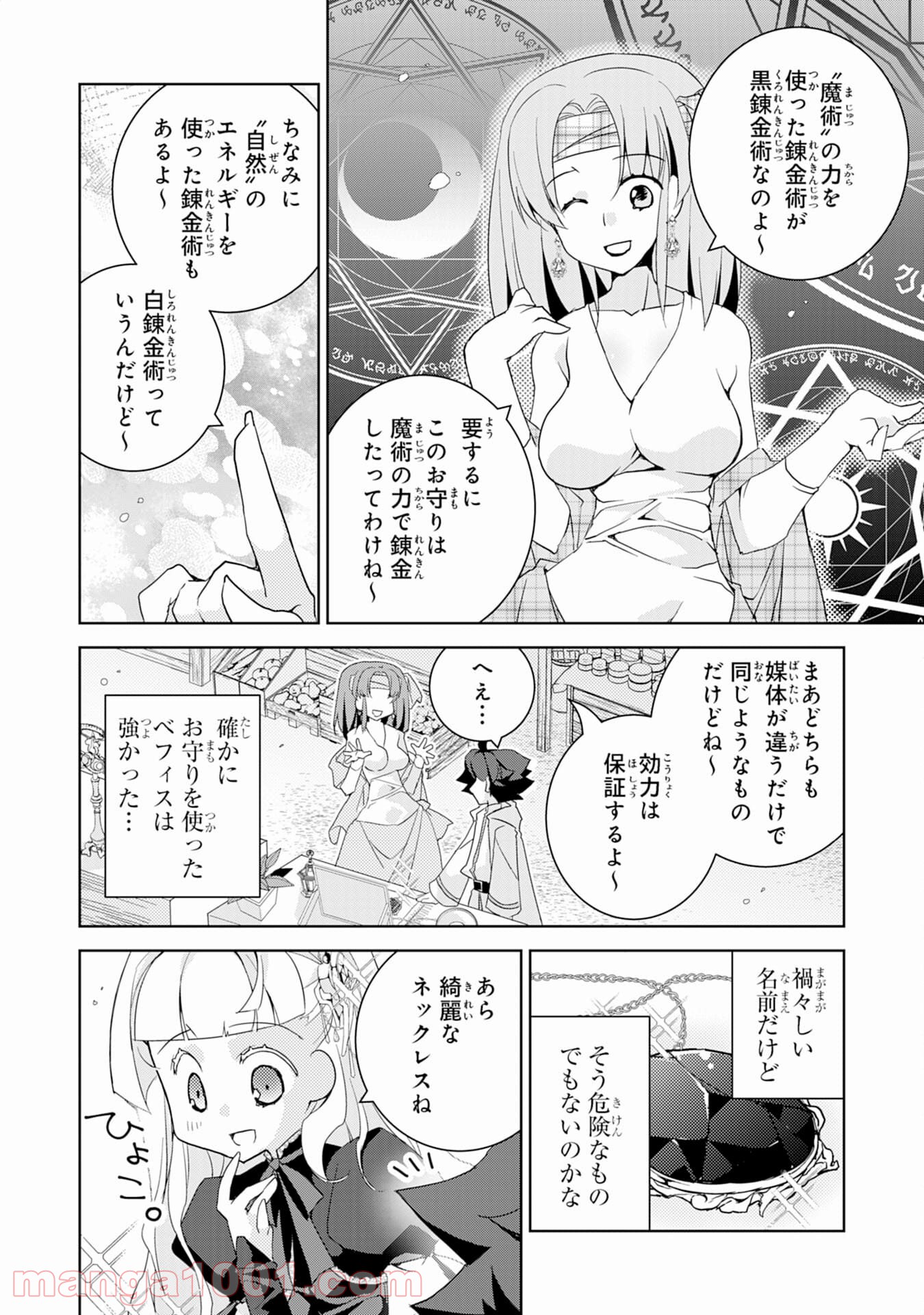 P12