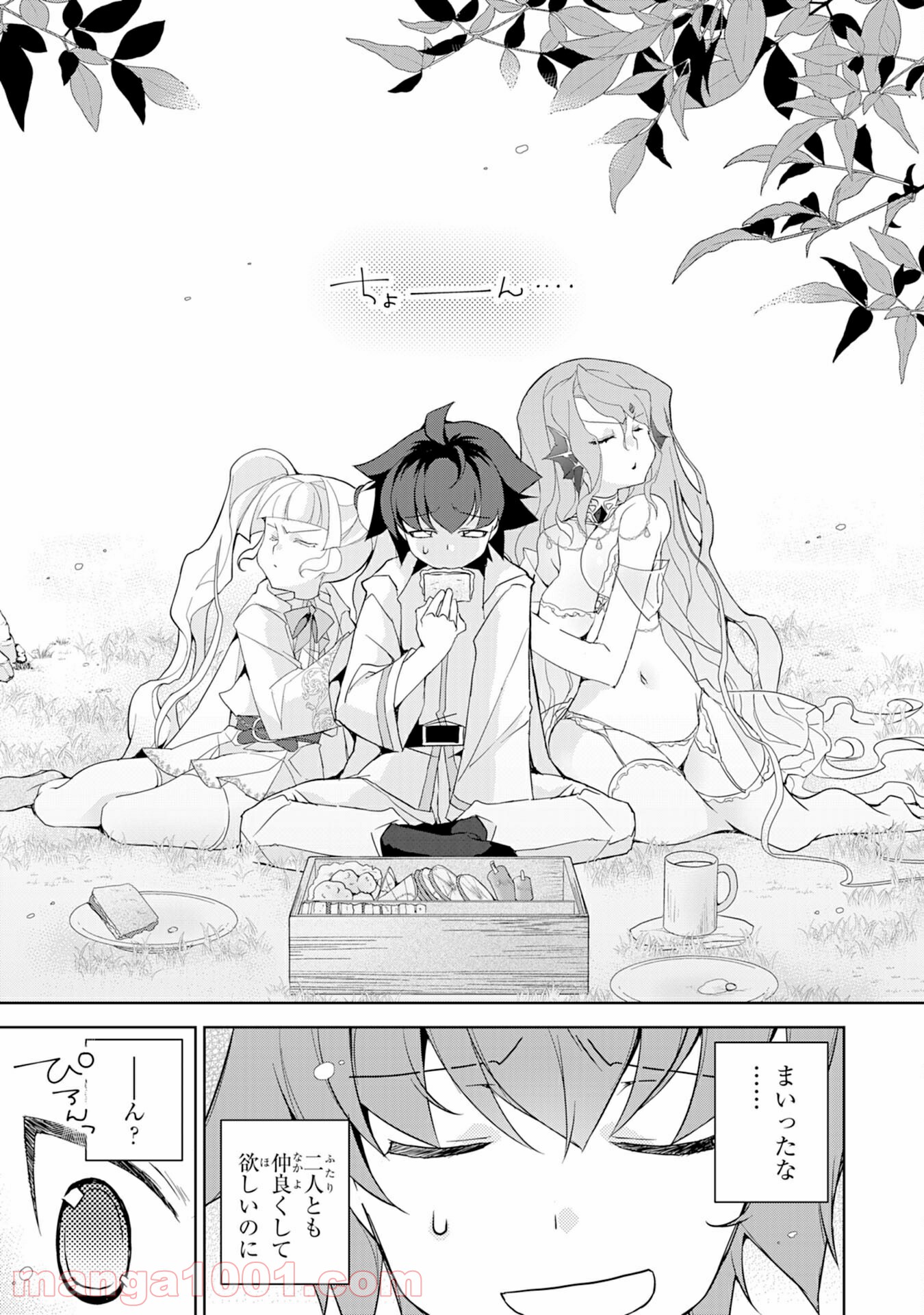 P25