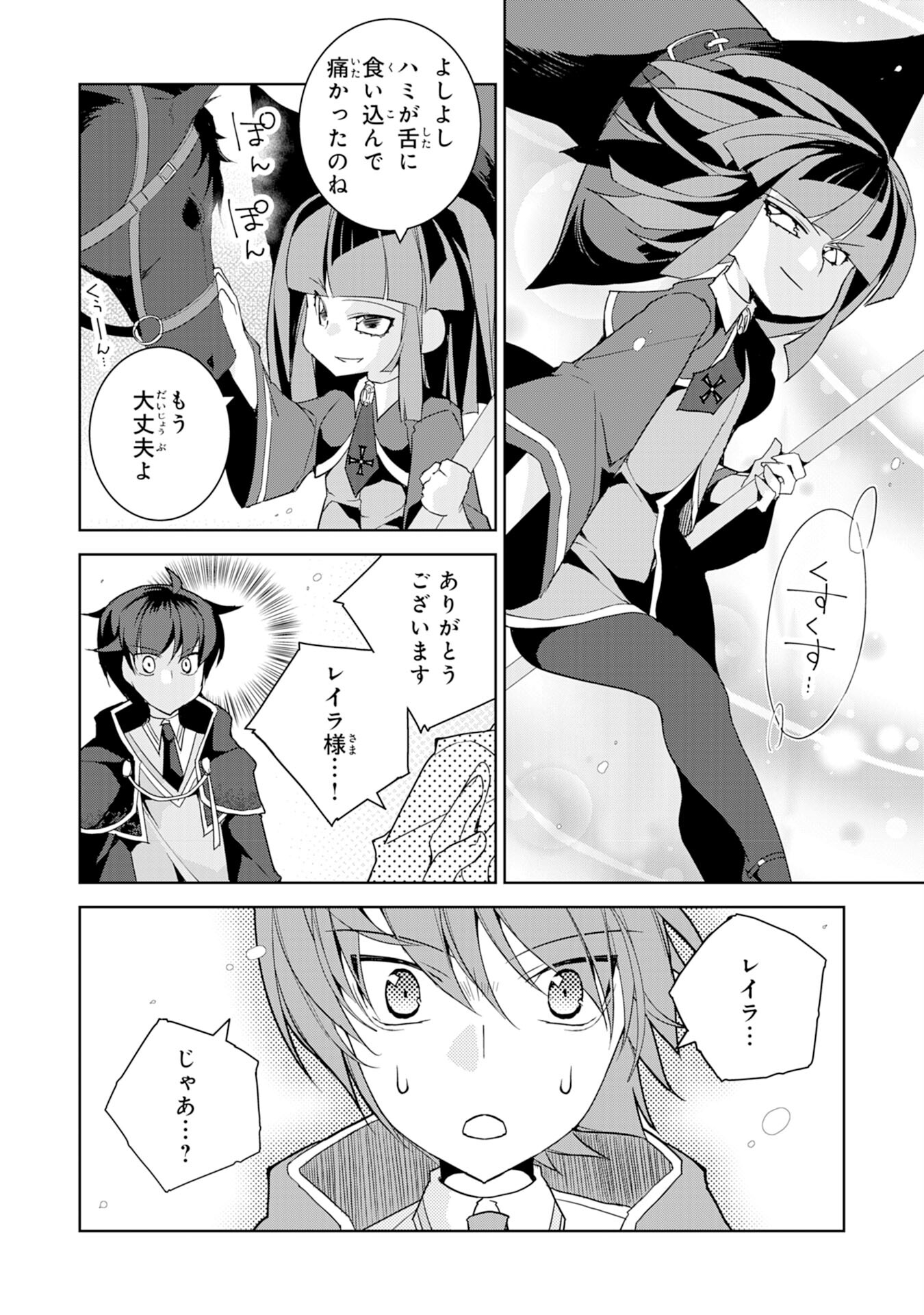 P26