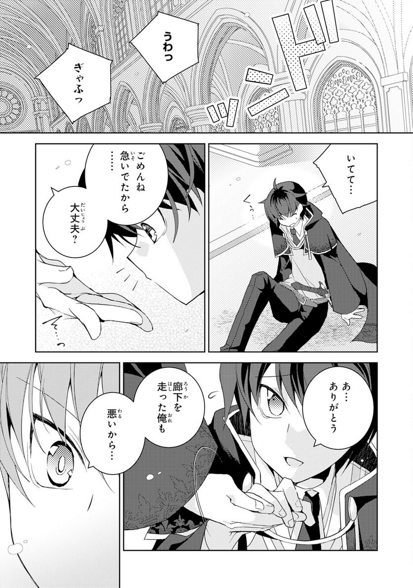 P9