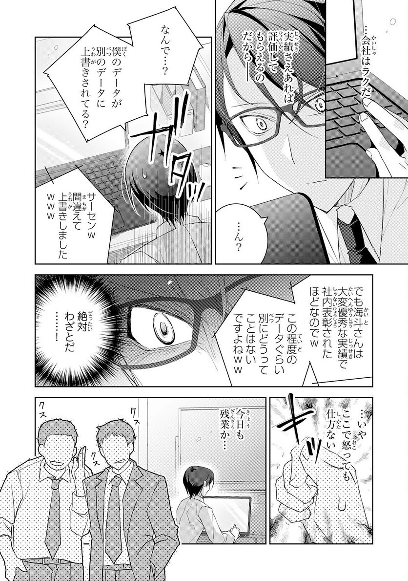 P14