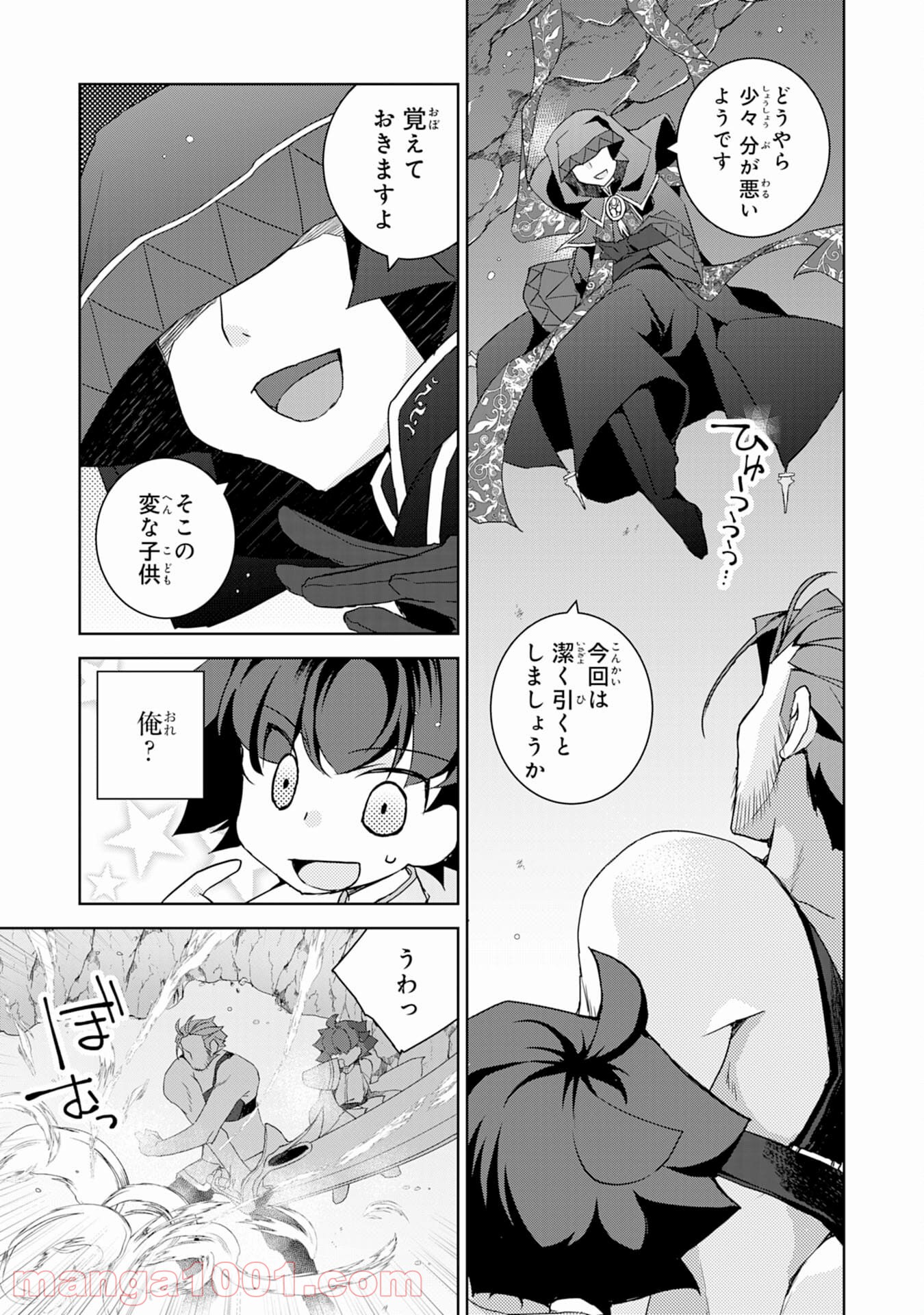 P10
