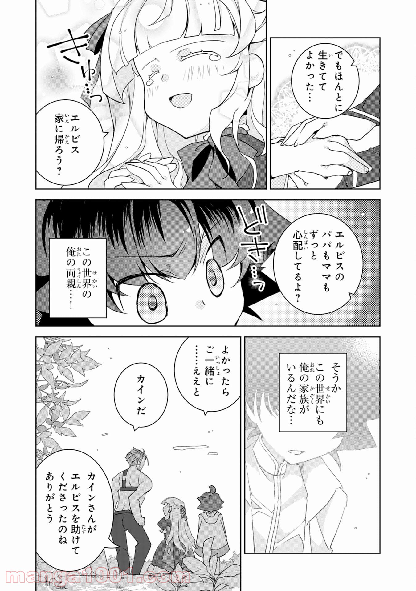 P19