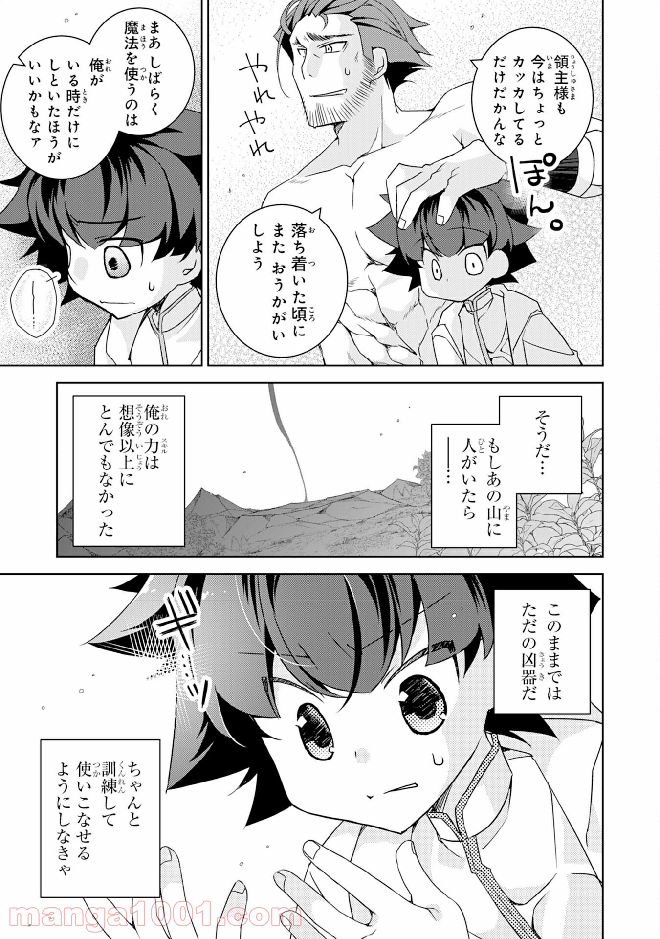 P31