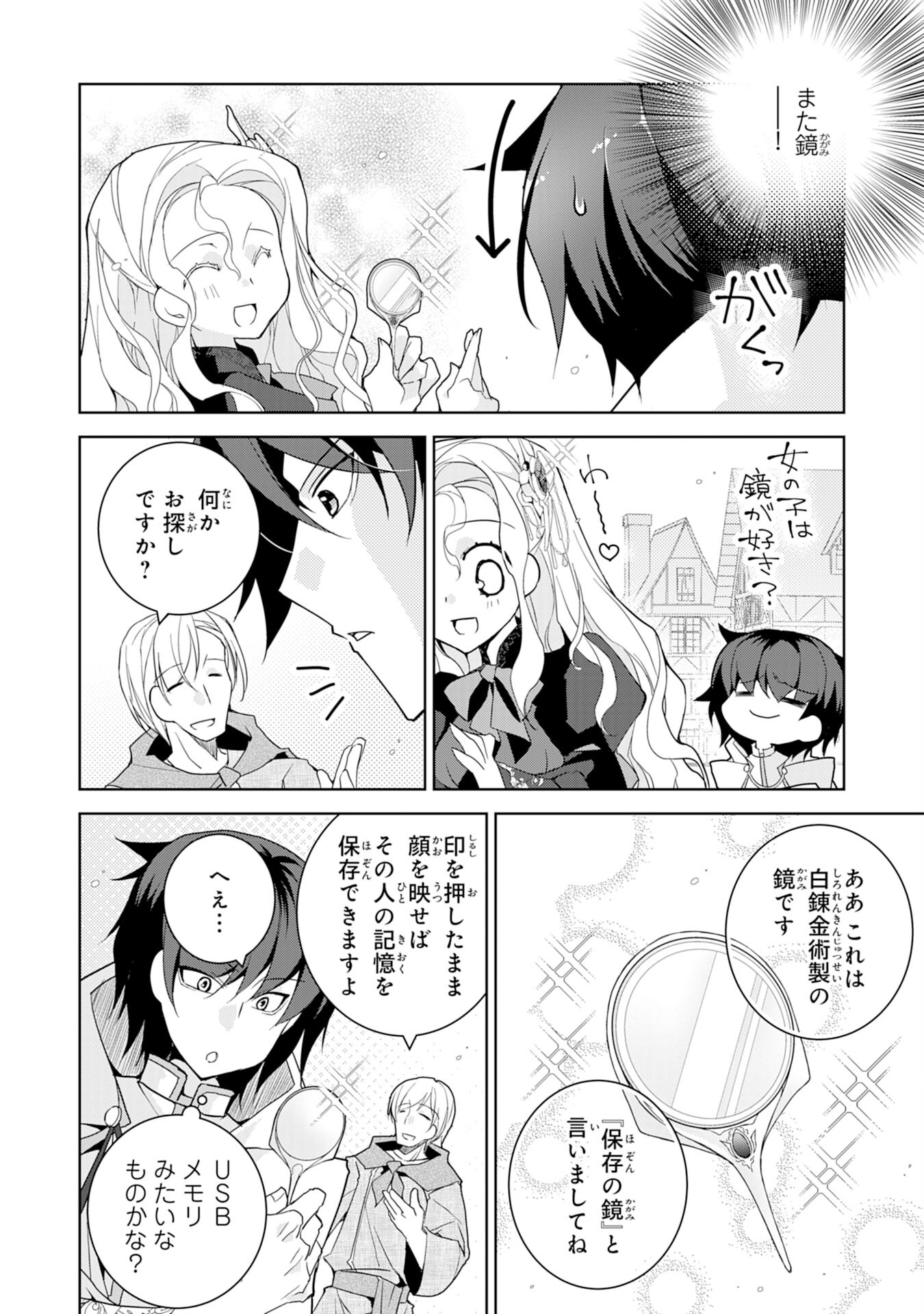P14